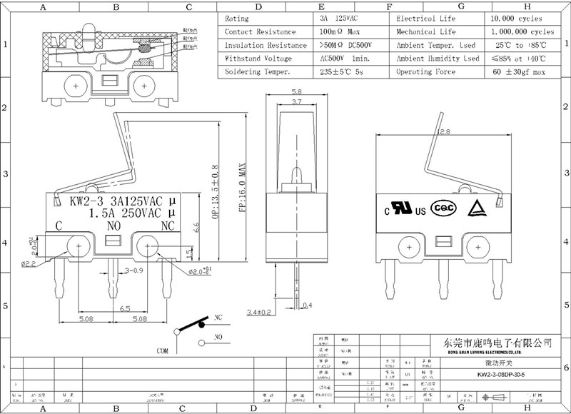 KW2-3-08DP-30-5_副本