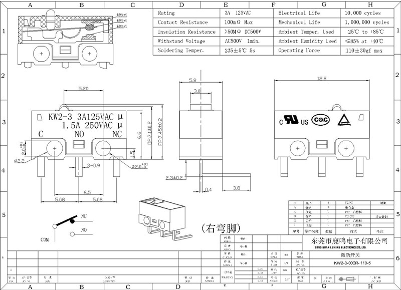 KW2-3-00CR-110-5_副本