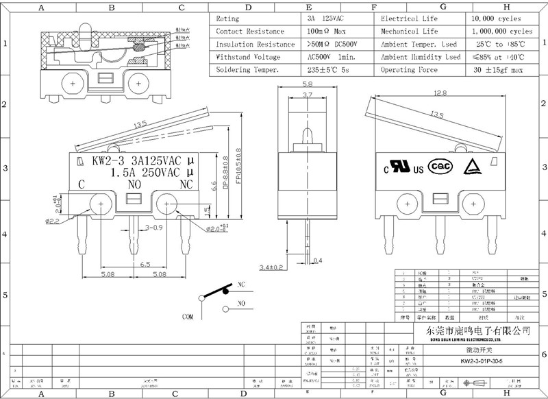 KW2-3-01P-30-5_副本