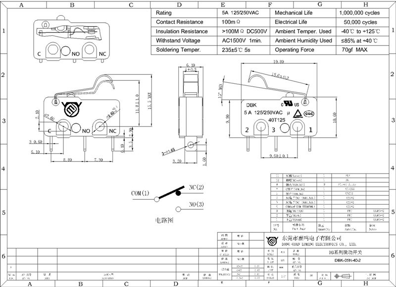 DBK-05N-40-2成品圖_副本