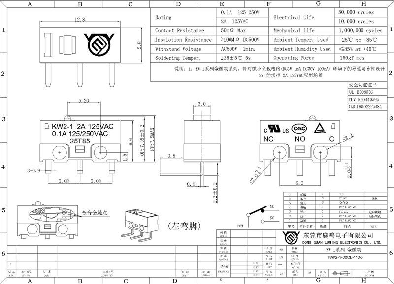 KW2-1-00CL-110-5成品圖_副本